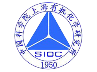 中國科學院上海有機化學研究所